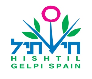 Hishtil Gelpi Spain Retina Logo